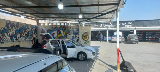 عکس کارواش و جنرال سرویس خرازی