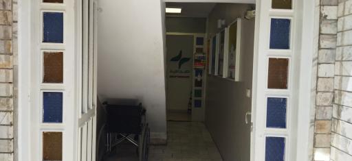 سلامتکده طب سنتی صبح امید