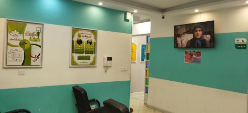 سلامتکده طب سنتی صبح امید