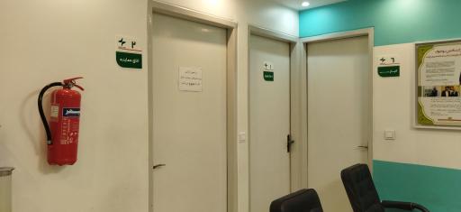 عکس سلامتکده طب سنتی صبح امید