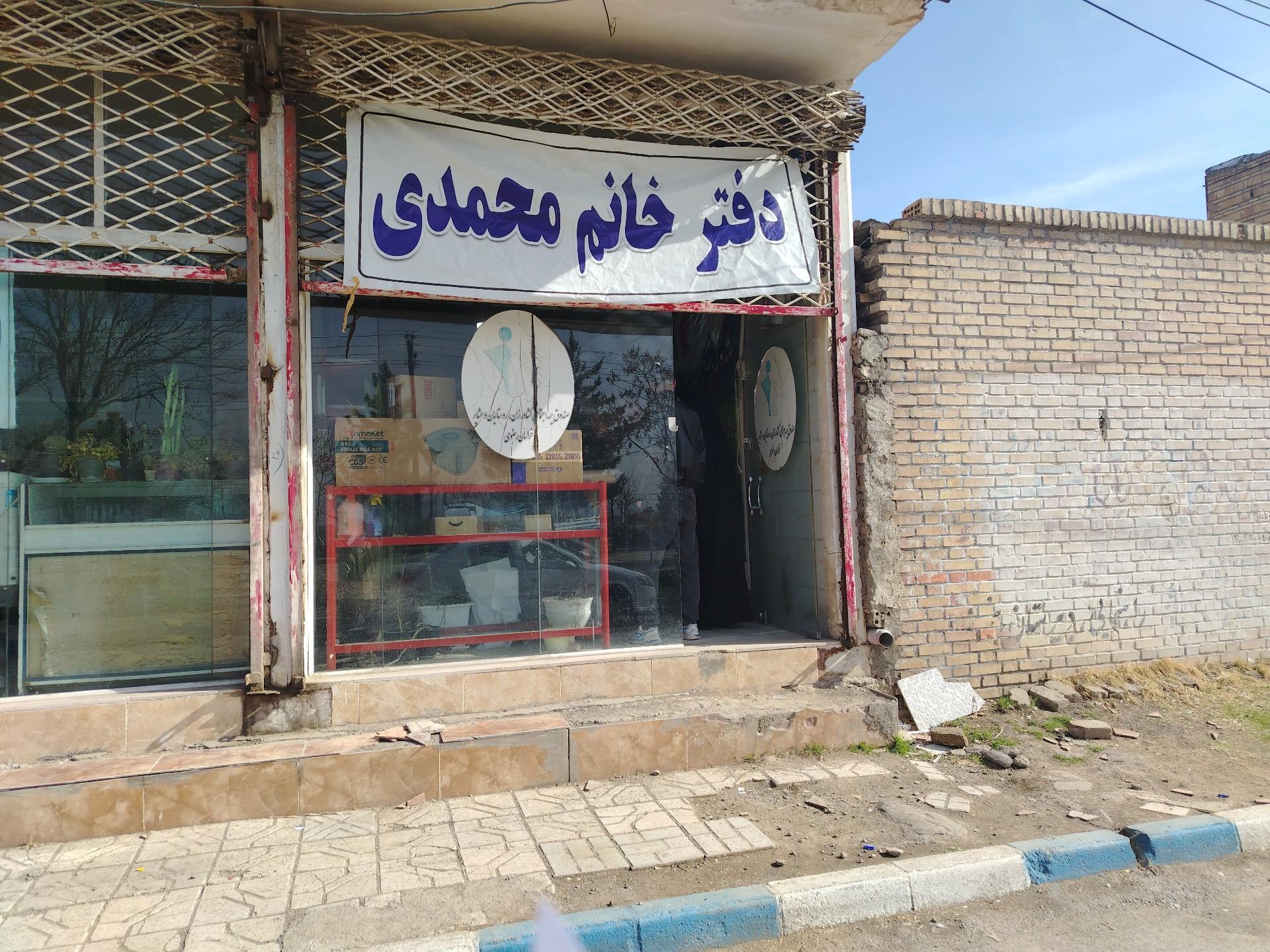 عکس دفتر خدمات پیشخوان دولت