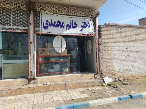 عکس دفتر خدمات پیشخوان دولت