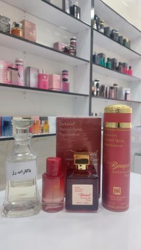 عکس عطر و ادکلن دِلوین