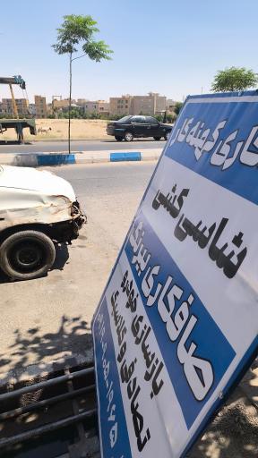 عکس صافکاری کهنه کار