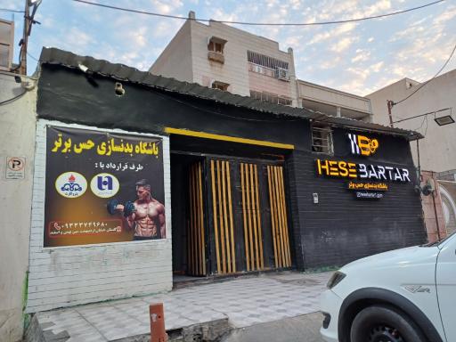 عکس باشگاه ورزشی بادی فیت (ویژه اقایان)