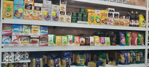 عکس سوپرمارکت