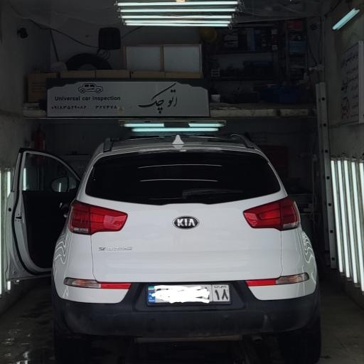 عکس مرکز تخصصی و جامع کارشناسی خودرو اتو چک