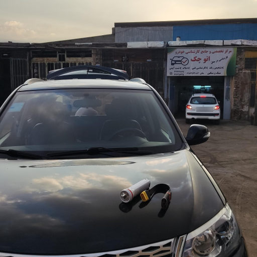 عکس مرکز تخصصی و جامع کارشناسی خودرو اتو چک