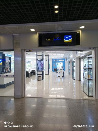 عکس تکنولایف شبه بازار موبایل ایران (۲)