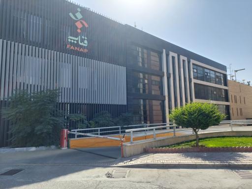 عکس شرکت فناوری اطلاعات و ارتباطات پاسارگاد آریان (فناپ) ‌