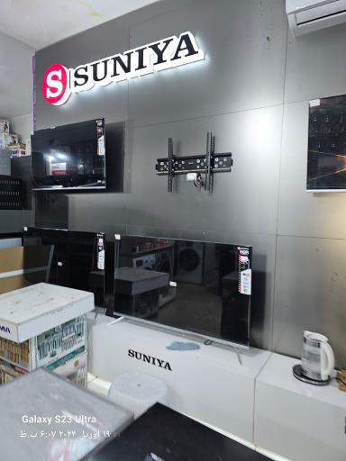 عکس لوازم خانگی برادران کرمی