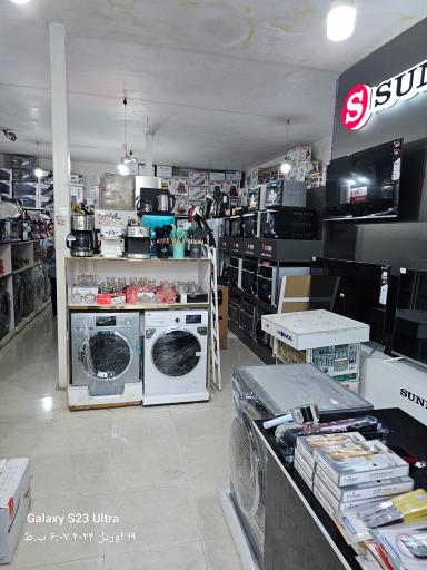 عکس لوازم خانگی برادران کرمی