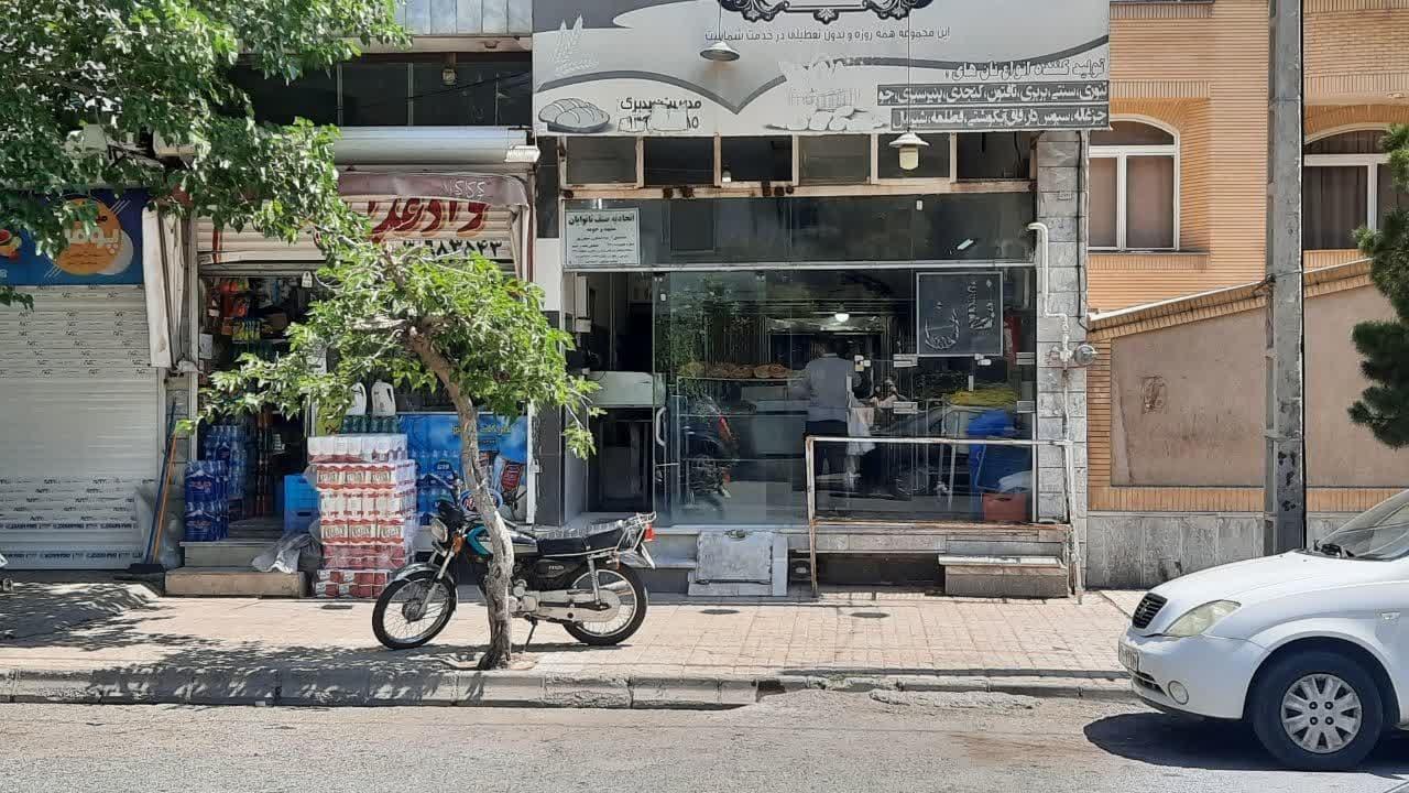 عکس نانوایی خاتم