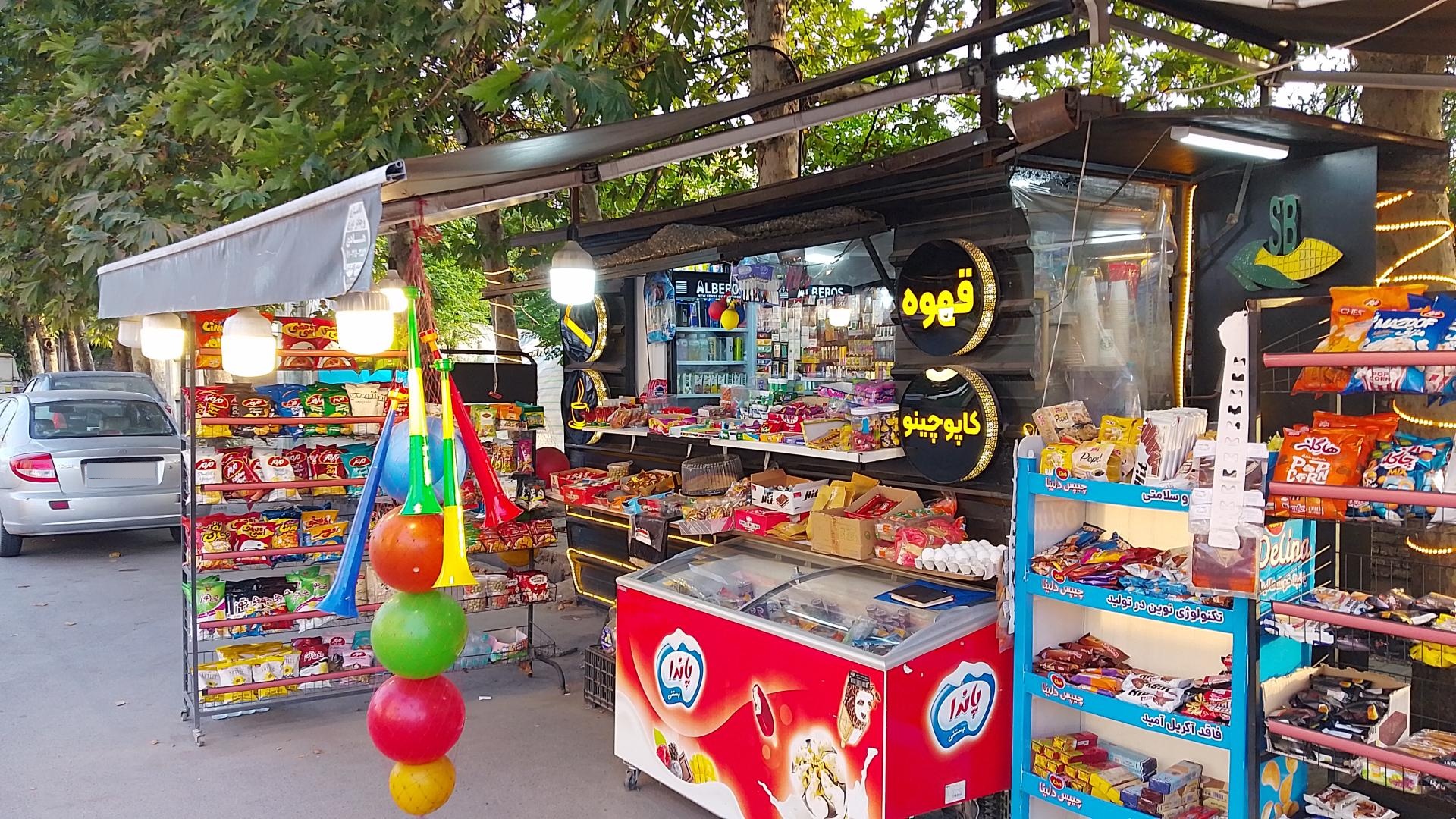 عکس سوپر مارکت دکاپو