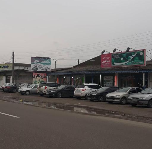 عکس رستوران سبز آستارا (سازیمکلری)