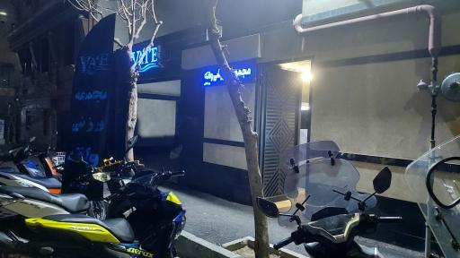 عکس مجموعه ورزشی واته