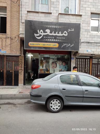 عکس عکاسی مسعود 