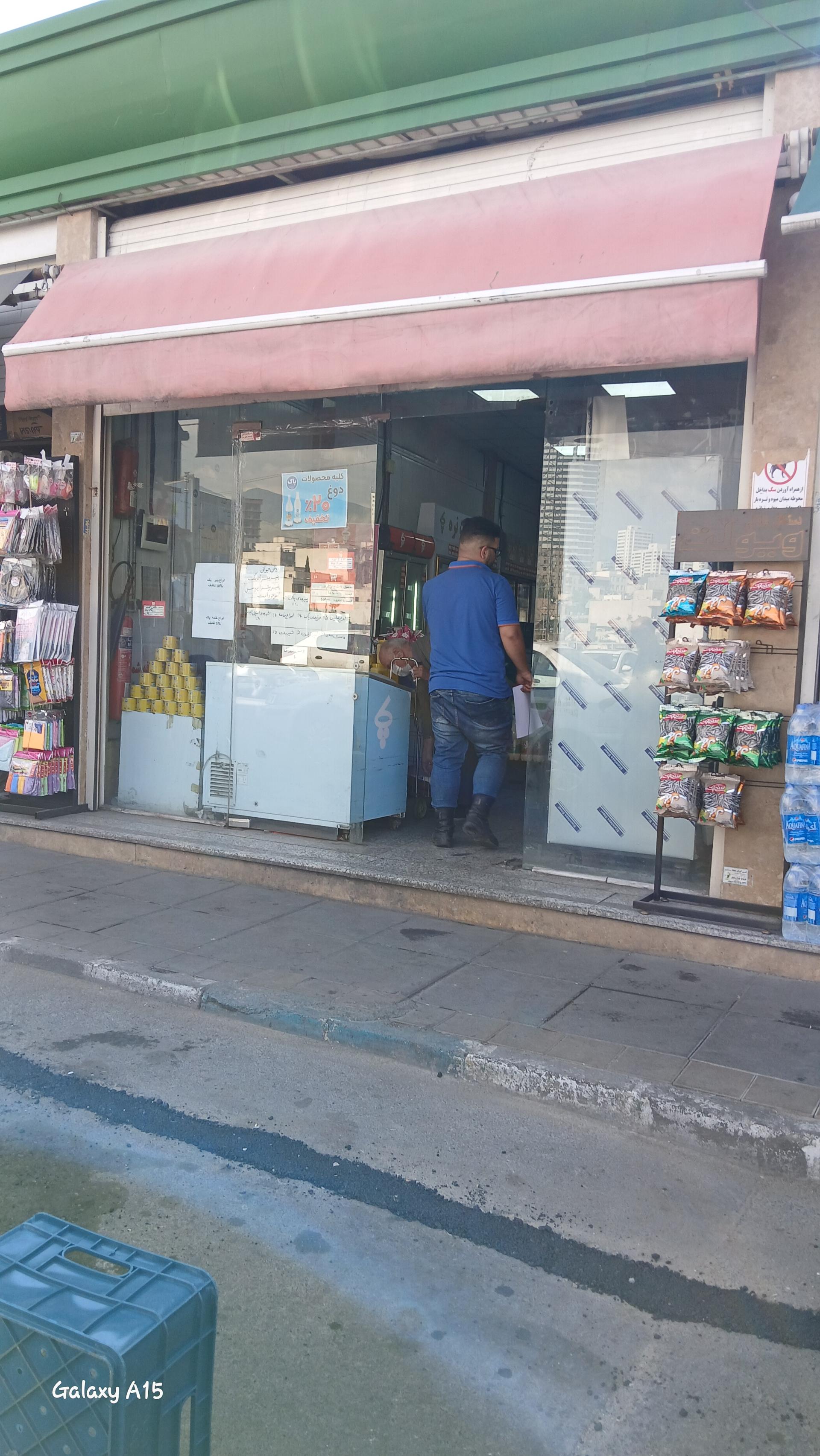 عکس لبنیات