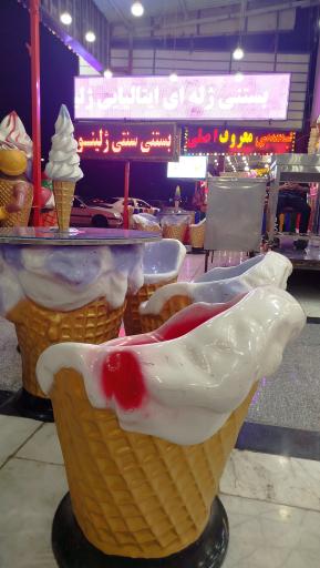 عکس بستنی ژله ای معروف 