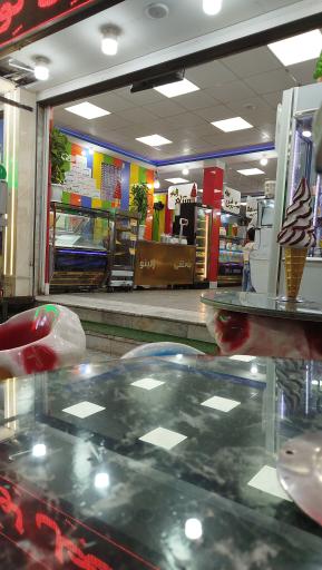 عکس بستنی ژله ای معروف 