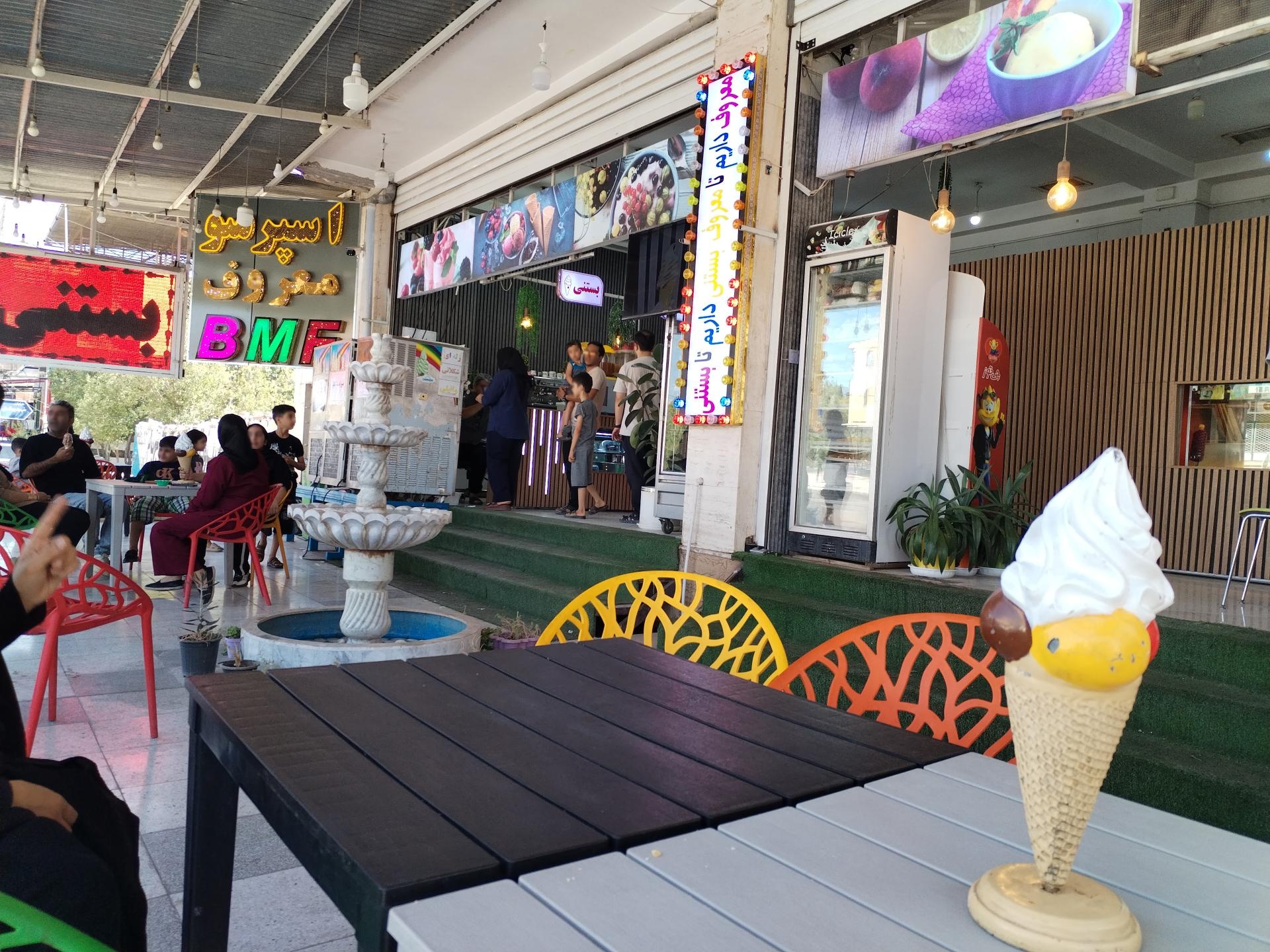 عکس بستنی ژله ای معروف 