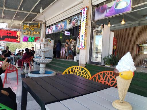 عکس بستنی ژله ای معروف 