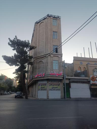 عکس فروشگاه گوشت برزیلی احمدی