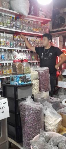 عکس عطاری نیشابوری