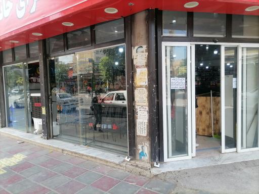 عکس ارزانسرای خانواده آرتیلا