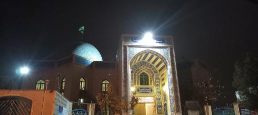 عکس مسجد امام رضا (ع)