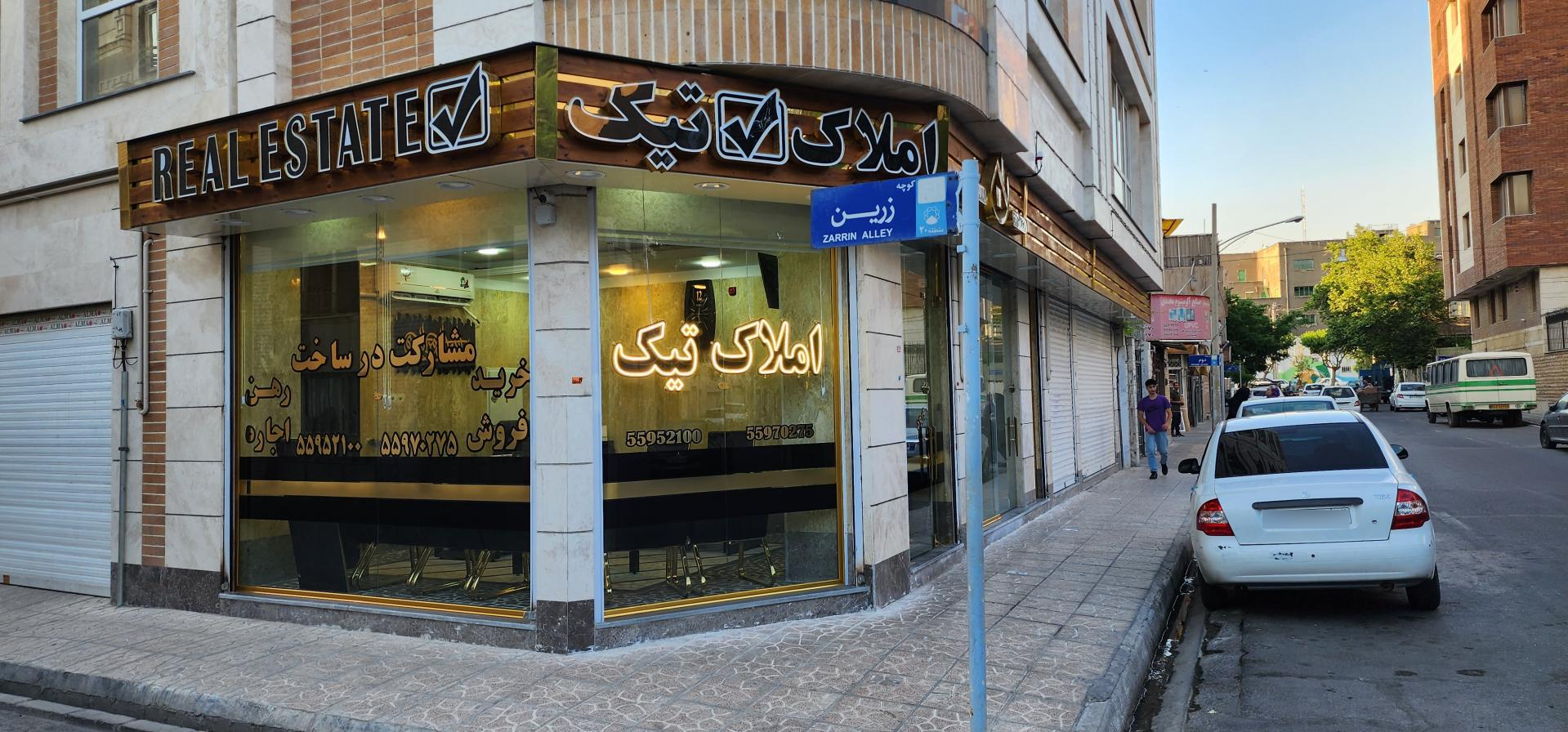 عکس املاک تیک