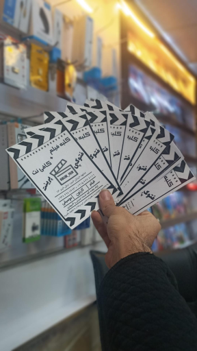 کلبه فیلم 