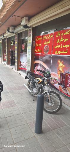 عکس فست فود هانی