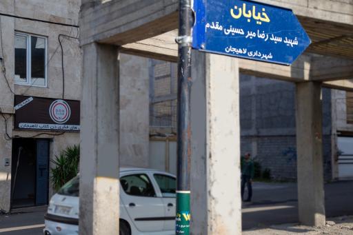 عکس مرکز بازی‌های فکری دن کلاب لاهیجان Don Club