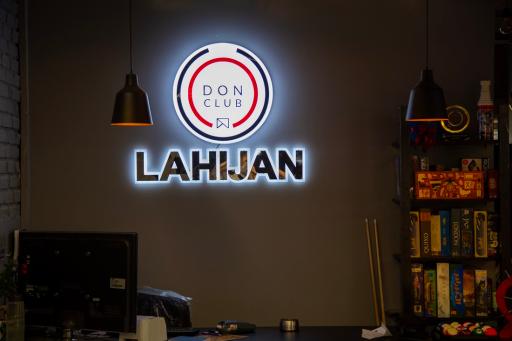 عکس مرکز بازی‌های فکری دن کلاب لاهیجان Don Club