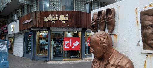 پوشاک بچگانه نیلا نیکان