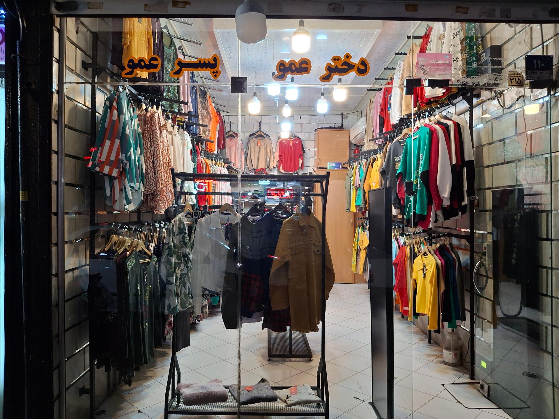 عکس گالری دخترعمو پسرعمو