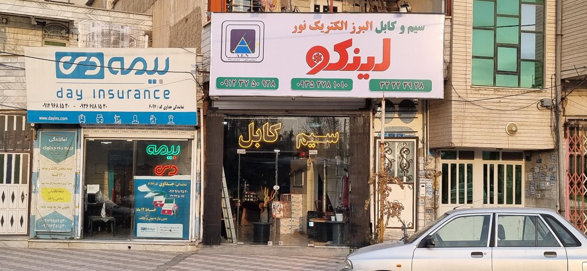عکس لینکو البرز الکتریک نور