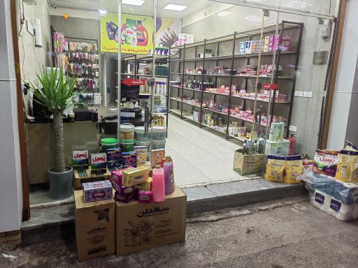 عکس لوازم آرایشی و بهداشتی دلا