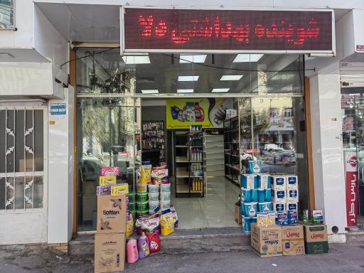 عکس لوازم آرایشی و بهداشتی دلا