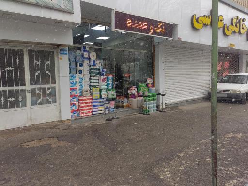 لوازم آرایشی و بهداشتی دلا