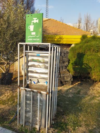 عکس آبخوری 1 بوستان گل یاسمن