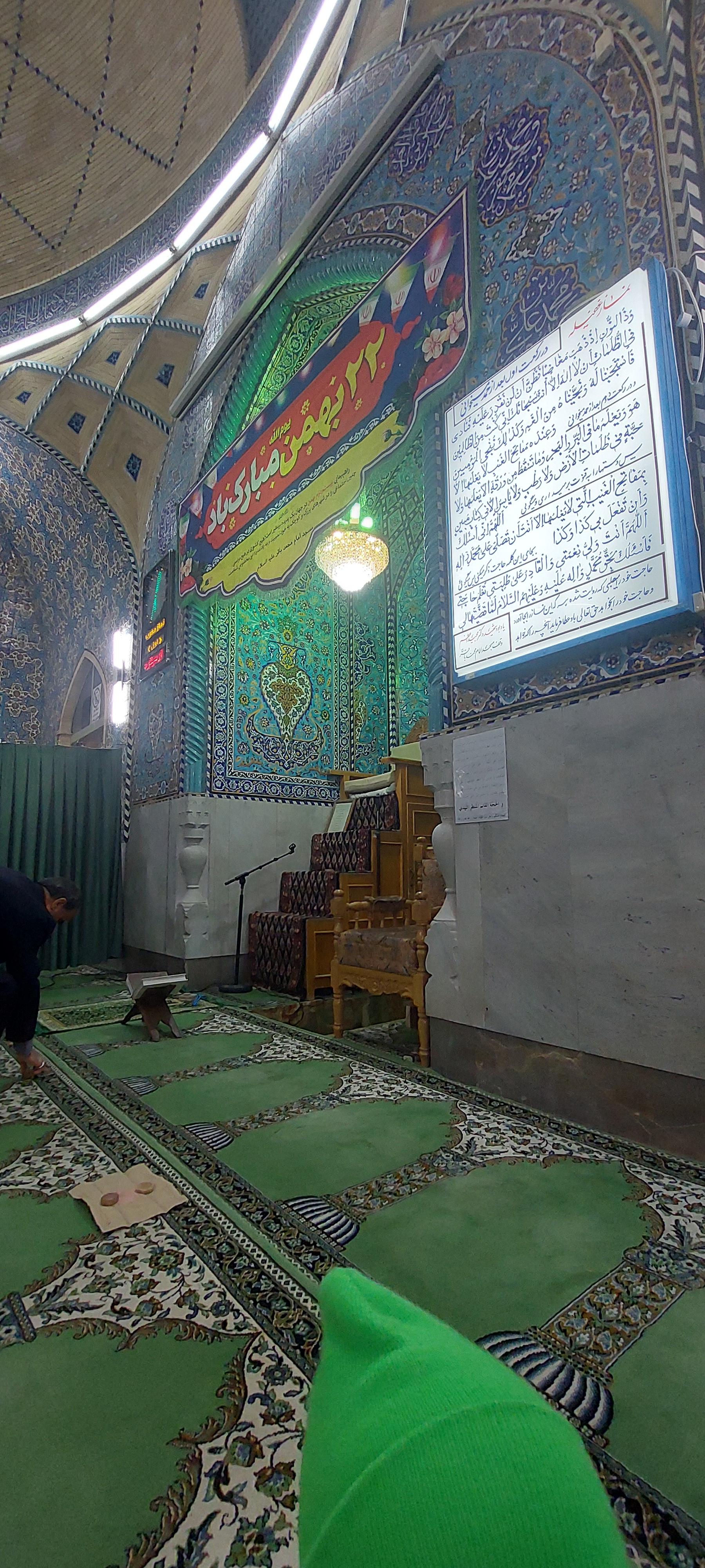 عکس مسجد امام محمد باقر