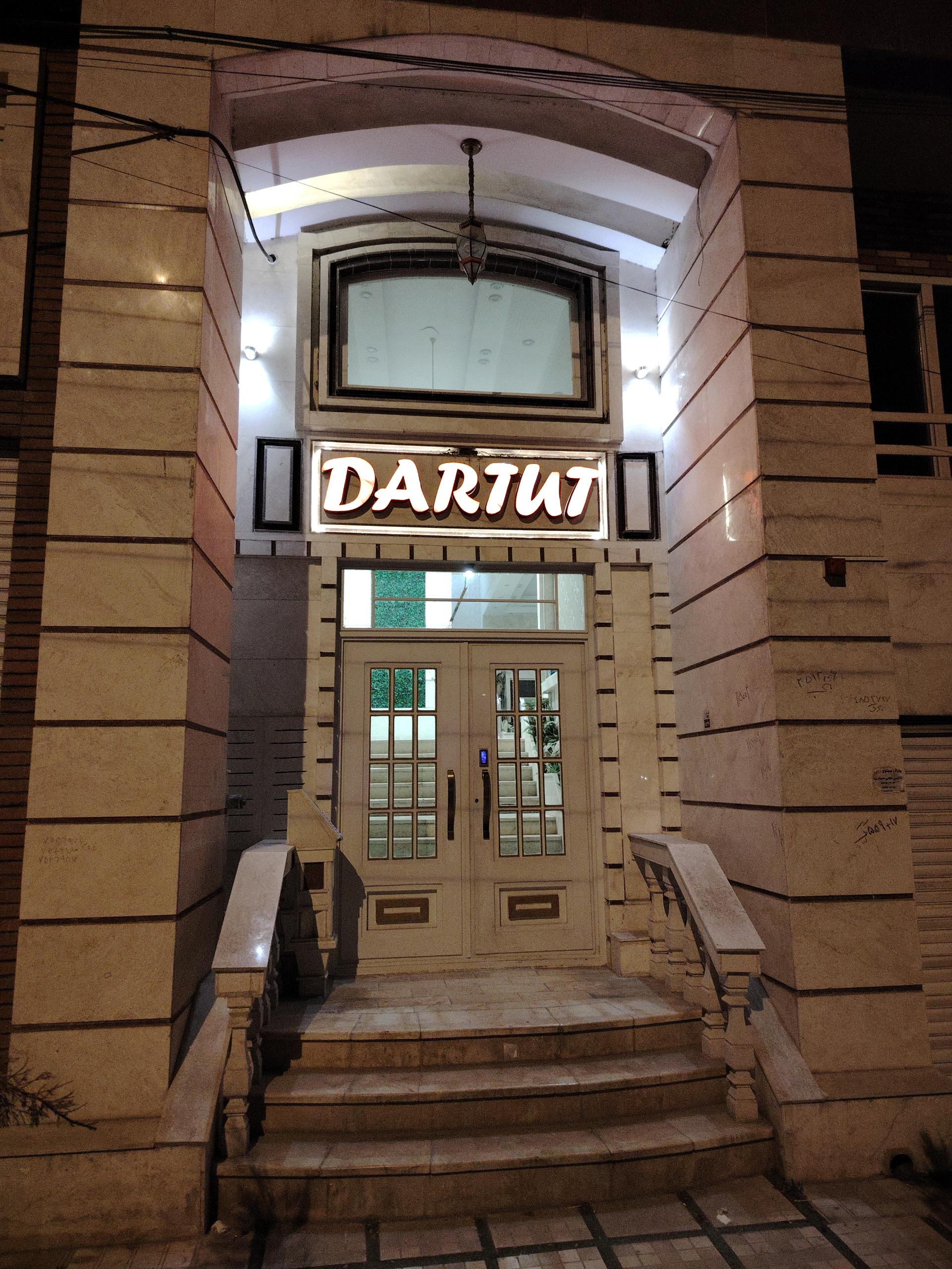 عکس مجتمع دارتوت