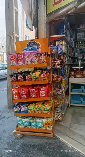 عکس سوپرمارکت بهاران