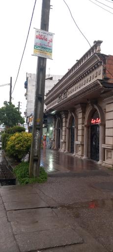 عکس آشپزخانه مرکزی جیک جیک