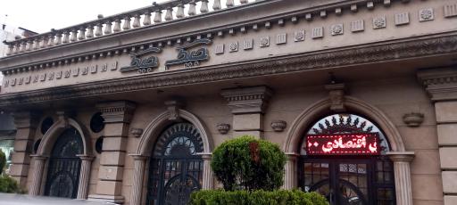 عکس آشپزخانه مرکزی جیک جیک