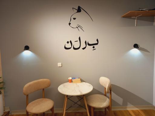 کافه بِرلَن 