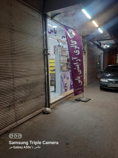 عکس گالری آرایشی