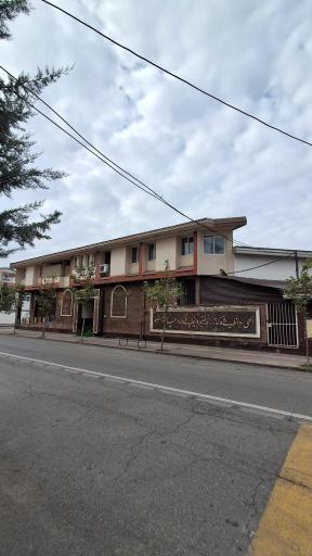 عکس کتابخانه عمومی امیر پازواری